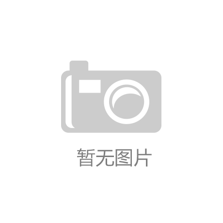 2024年家具行业分析报告_NG·28(中国)南宫网站